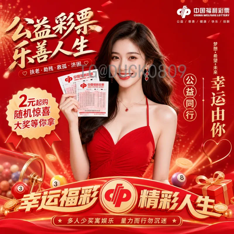世界杯半决赛视频直播官网指南：高清流畅观看巅峰对决