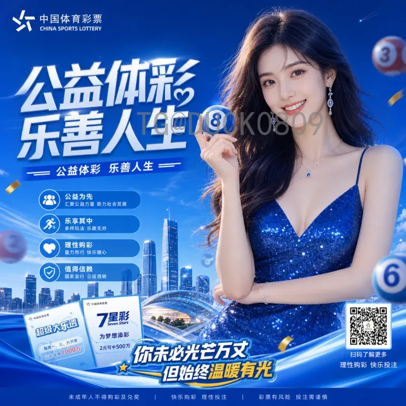 2026美加墨世界杯分析官网：最权威的赛事数据与深度前瞻